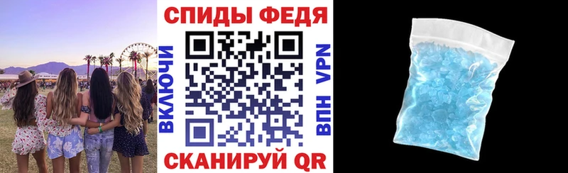 darknet формула Верхотурье АМФЕТАМИН Розовый