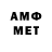 Amphetamine VHQ Cai Yen