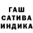 ГАШ hashish Mimi Delovely