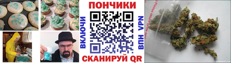 ссылка на мегу как войти  Верхотурье  Печенье с ТГК конопля 
