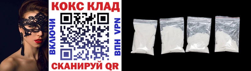 COCAIN Эквадор Верхотурье