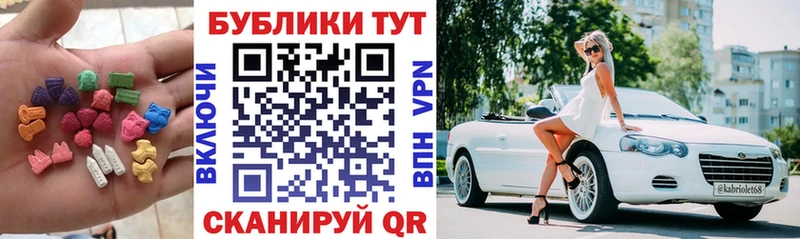 ЭКСТАЗИ ешки  KRAKEN онион  Верхотурье  где купить наркотик 
