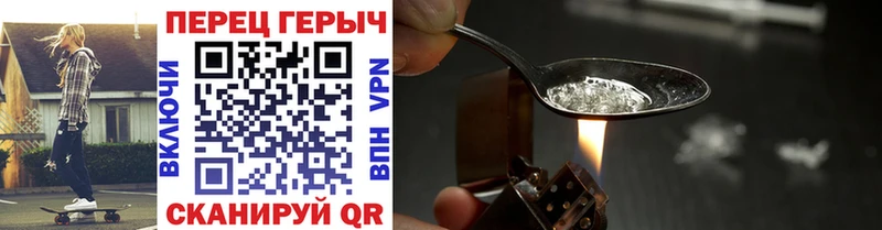 где можно купить наркотик  Верхотурье  ГЕРОИН VHQ 