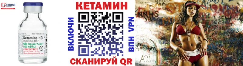 КЕТАМИН ketamine  сколько стоит  Верхотурье 