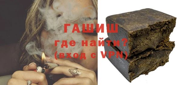 стафф Белоозёрский
