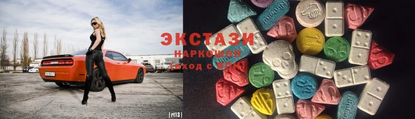 мяу мяу мука Беломорск