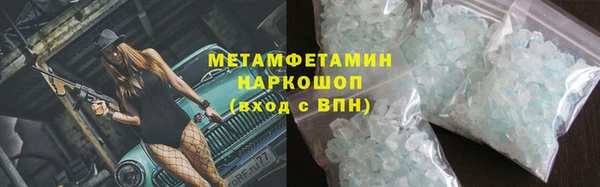 мяу мяу мука Беломорск
