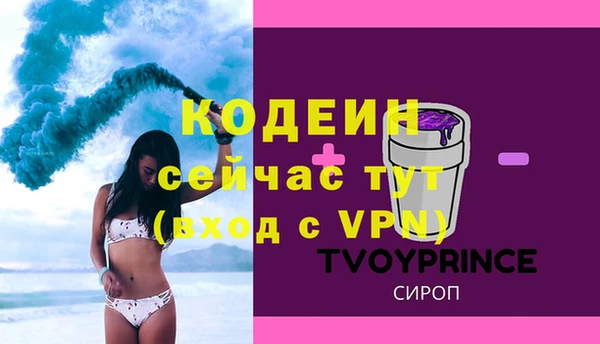 мяу мяу мука Беломорск