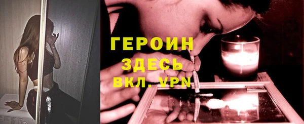стафф Белоозёрский
