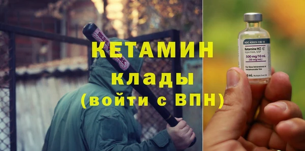 стафф Белоозёрский