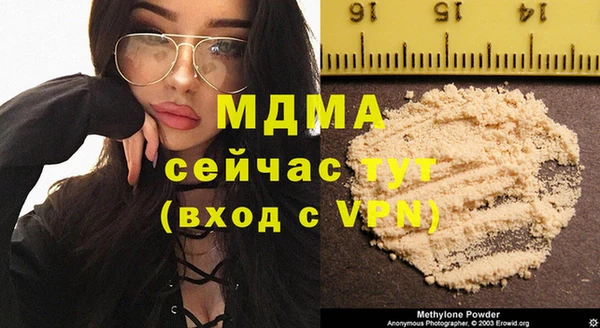 герыч Белокуриха