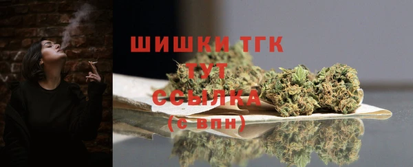 герыч Белокуриха