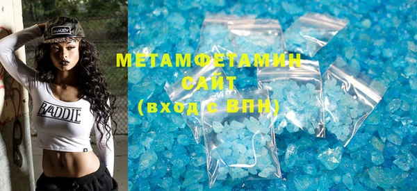 стафф Белоозёрский
