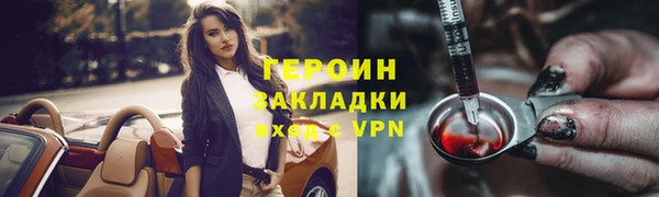 мяу мяу мука Беломорск