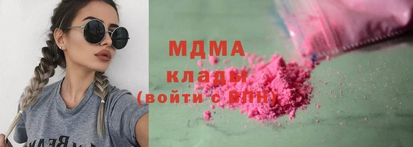 герыч Белокуриха