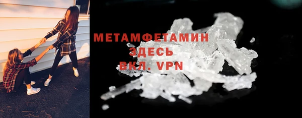 стафф Белоозёрский