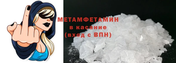 мяу мяу мука Беломорск