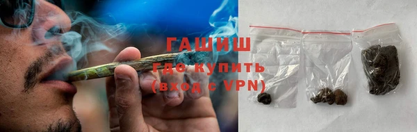 герыч Белокуриха