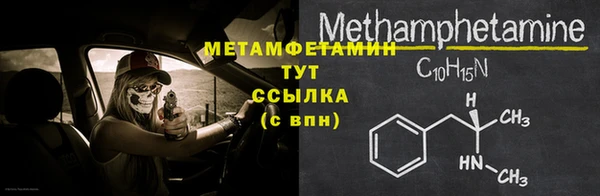 стафф Белоозёрский