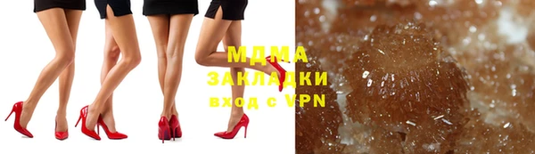 мяу мяу мука Беломорск