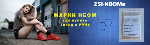 герыч Белокуриха