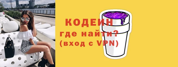 герыч Белокуриха