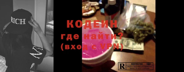 мяу мяу мука Беломорск