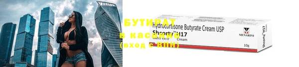 мяу мяу мука Беломорск