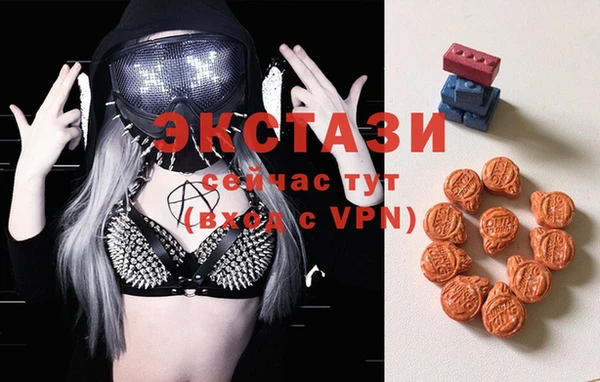 стафф Белоозёрский