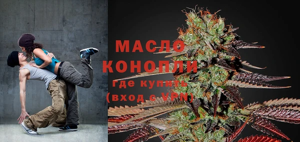 герыч Белокуриха