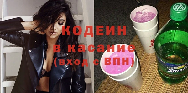 герыч Белокуриха