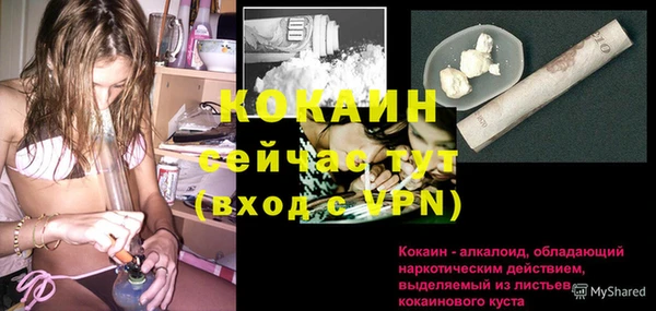 стафф Белоозёрский