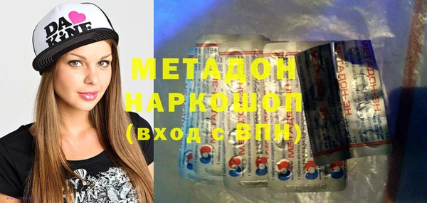герыч Белокуриха