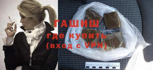 мяу мяу мука Беломорск
