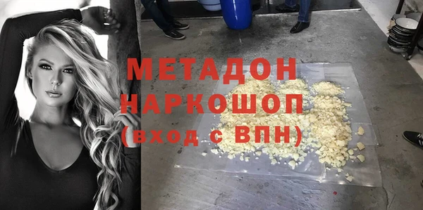 герыч Белокуриха