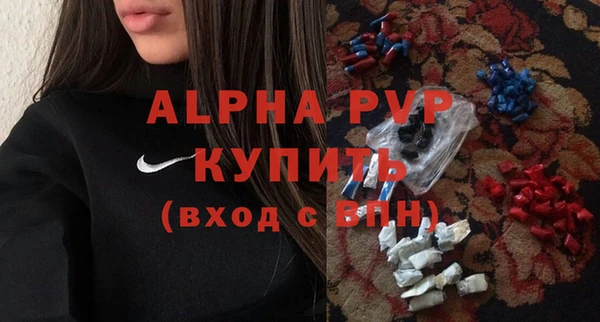стафф Белоозёрский
