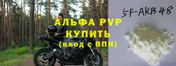 стафф Белоозёрский