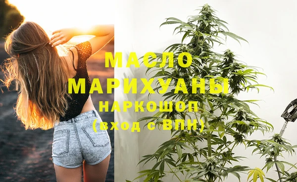 мяу мяу мука Беломорск