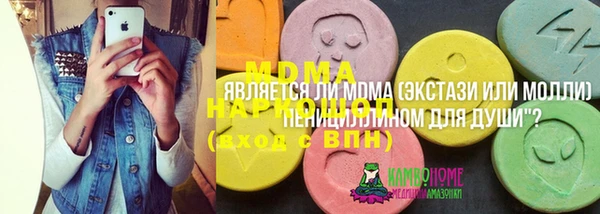 герыч Белокуриха