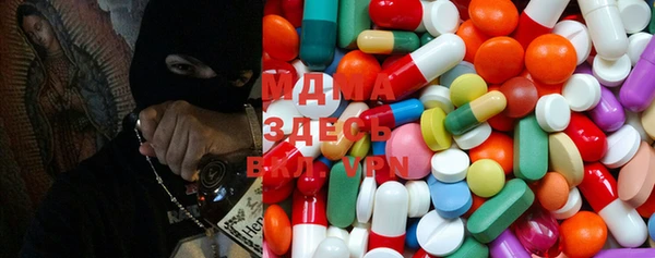 мяу мяу мука Беломорск