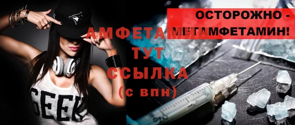 стафф Белоозёрский