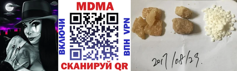 МДМА crystal  Верхотурье 