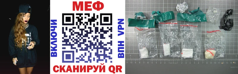 купить  сайты  Верхотурье  МЕФ 4 MMC 