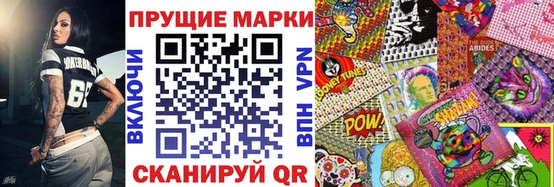 где можно купить   Верхотурье  Наркотические марки 1500мкг 