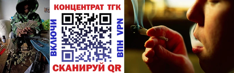 Дистиллят ТГК вейп с тгк  Верхотурье 