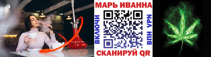 MEGA ССЫЛКА Верхотурье Марихуана Ganja где можно купить